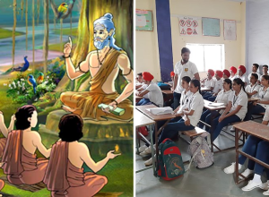 School VS Gurukul